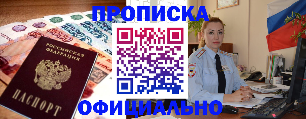 регистрация для школы в Семёнове